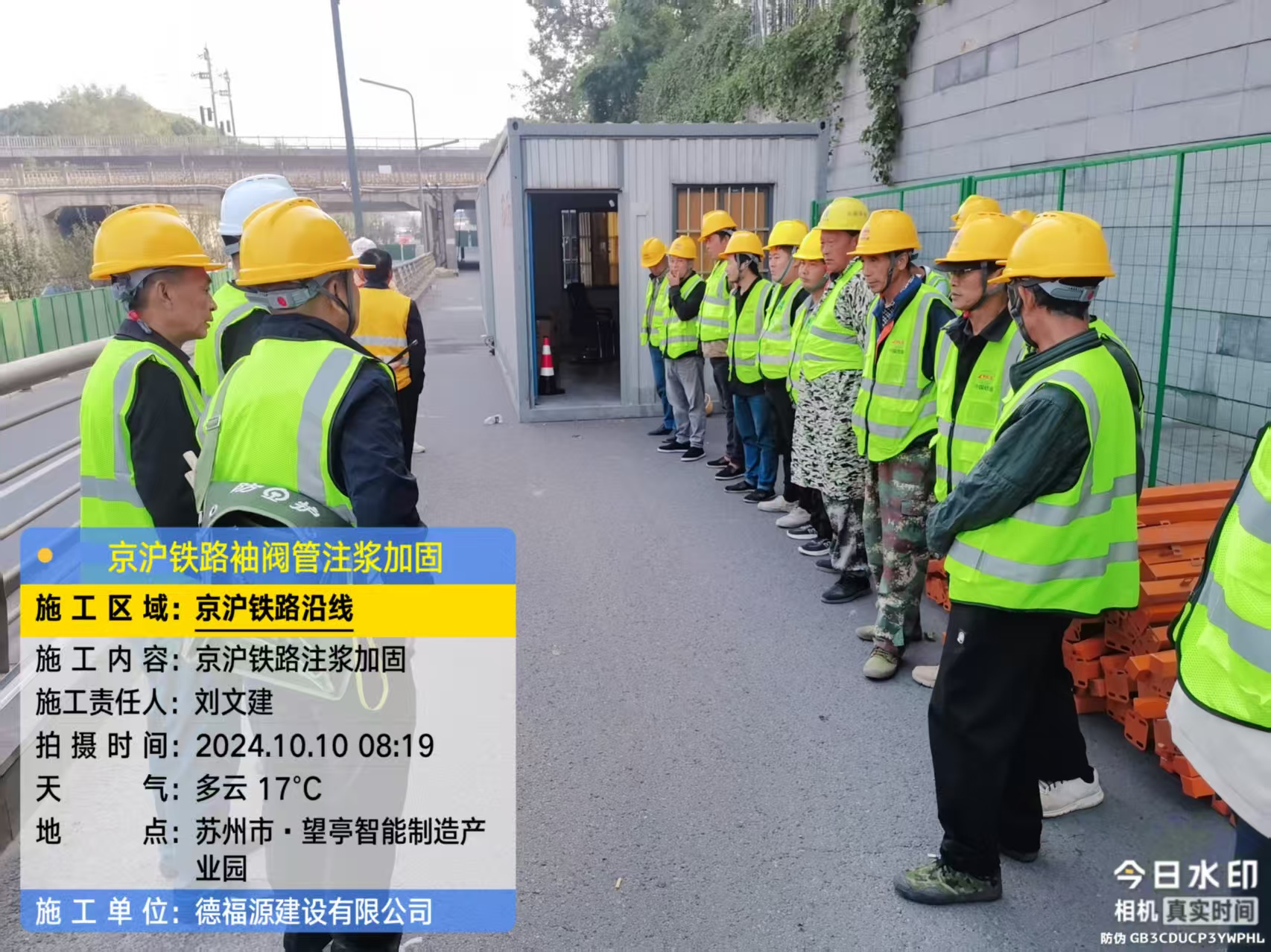 二道江哪种地面沉降加固方法最有效?