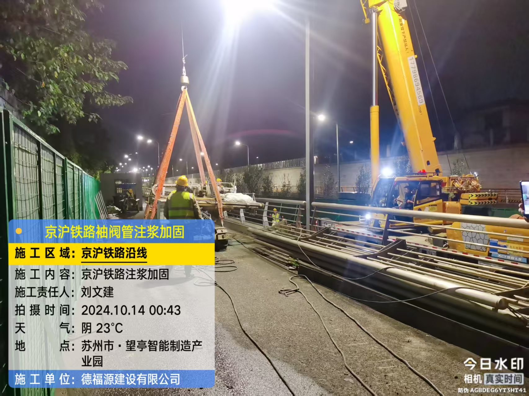 二道江厂房地面沉降加固办法